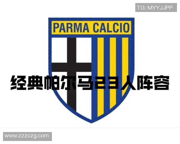 意甲老字号要降级了,“七姐妹”时代彻底远去了!